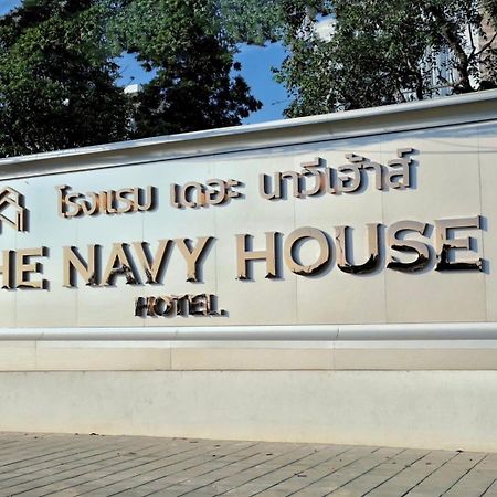The Navy House Hotel Sattahip Exterior photo
